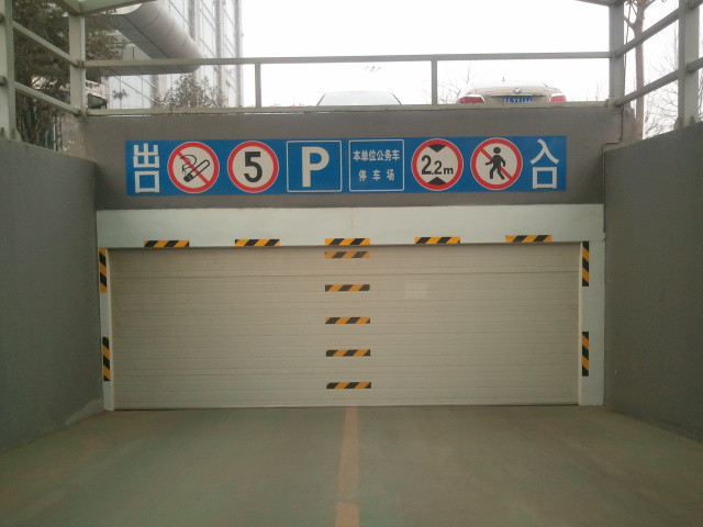 矛_庄电(sh)动~门车库门安装事w?好质量的伸羃门才是你的选择