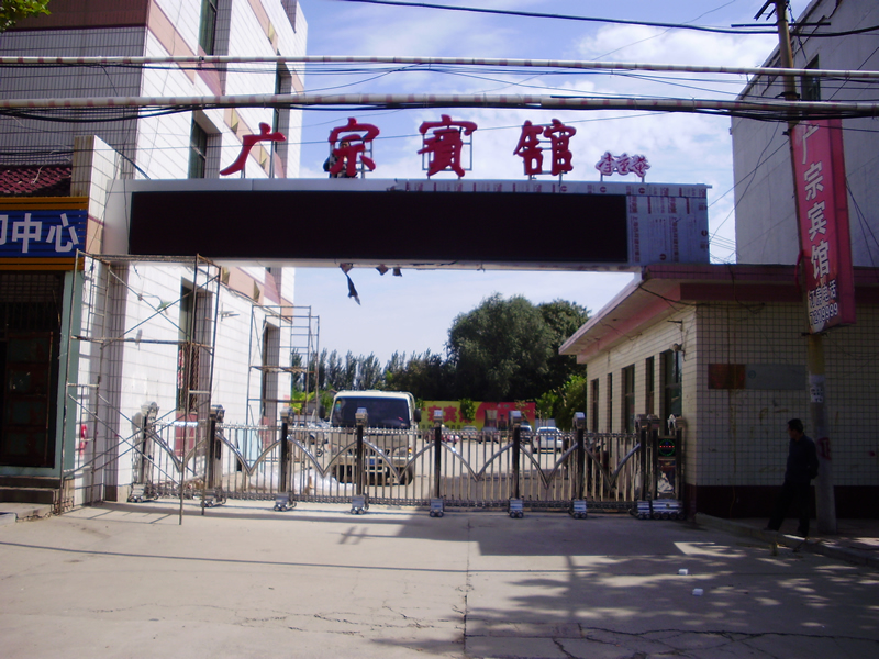 �q�宗县宾馆�׾~�门案例