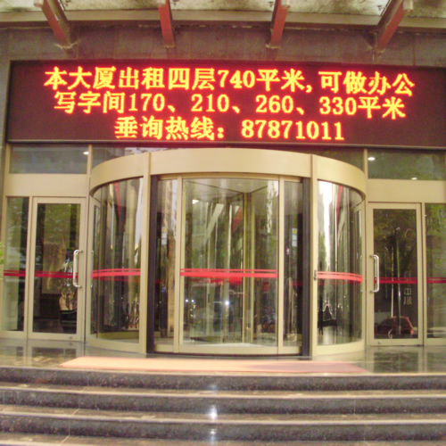 矛_��庄电动门