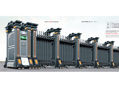 电动伸羃�? width=